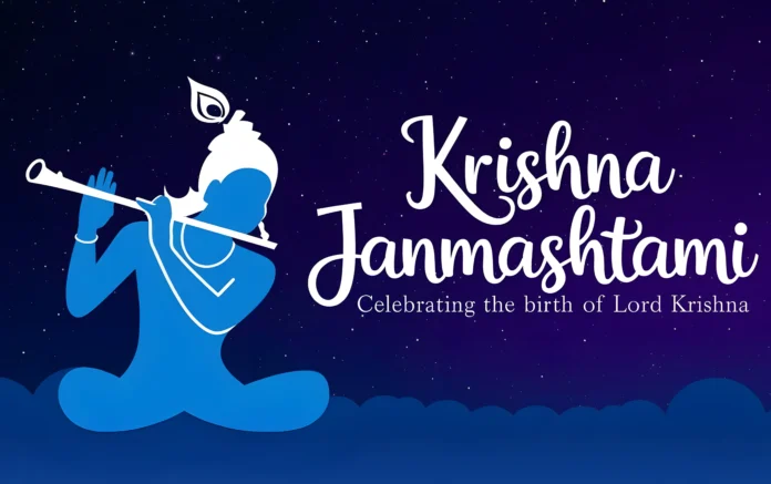 Krishna Janmashtami